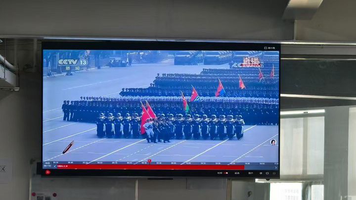 2025年9月3日-中国人民抗日战争暨世界反法西斯战争胜利80周年纪念日